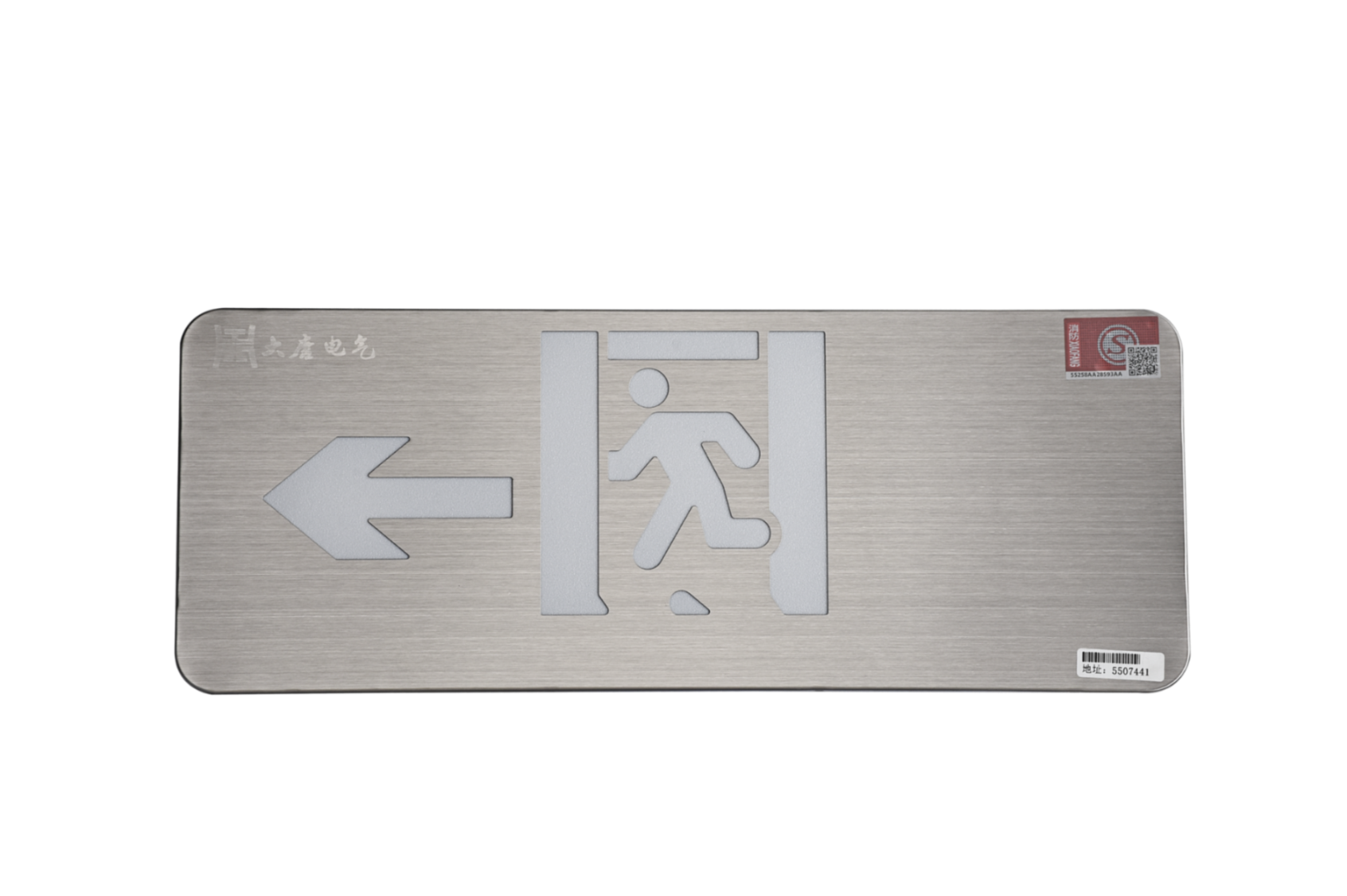 A型消防應急標志燈具（左向標志燈）DSC_2657、DSC_2764、DSC_2804