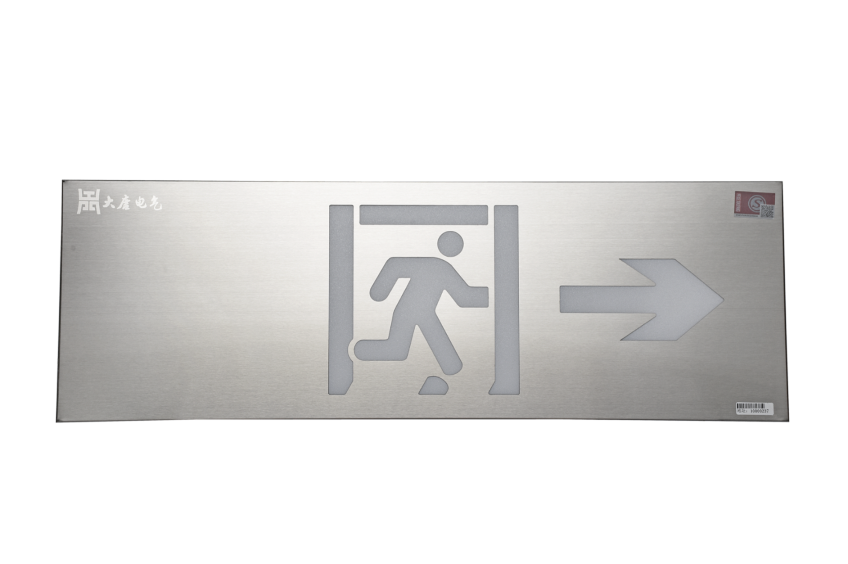 哪家智能疏散指示系統(tǒng)好，長沙智能疏散指示系統(tǒng)廠家【全網(wǎng)推薦】
