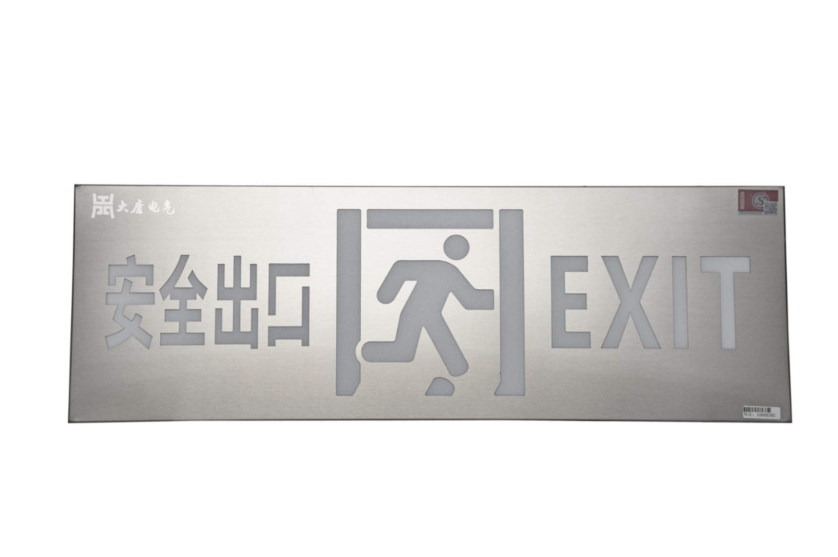 安全出口指示燈怎么選，看完本文就會了【全網(wǎng)推薦】