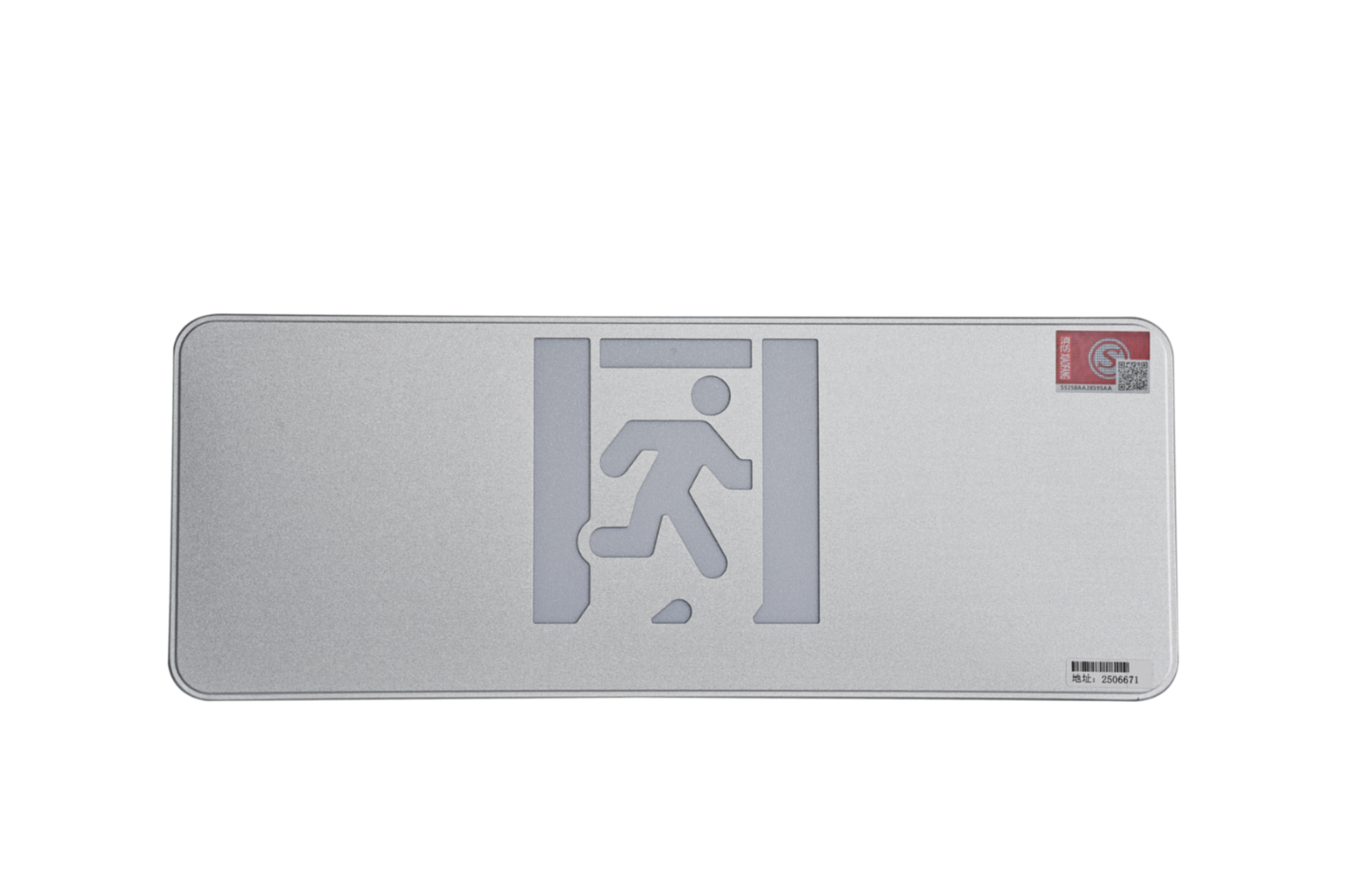 A型消防應(yīng)急標(biāo)志燈具（大型標(biāo)志燈）DSC_2640、DSC_2776